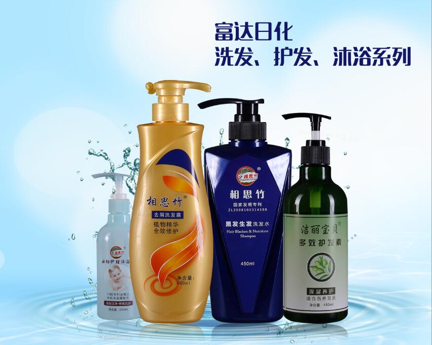 洗發(fā)、護(hù)發(fā)、沐浴系列產(chǎn)品