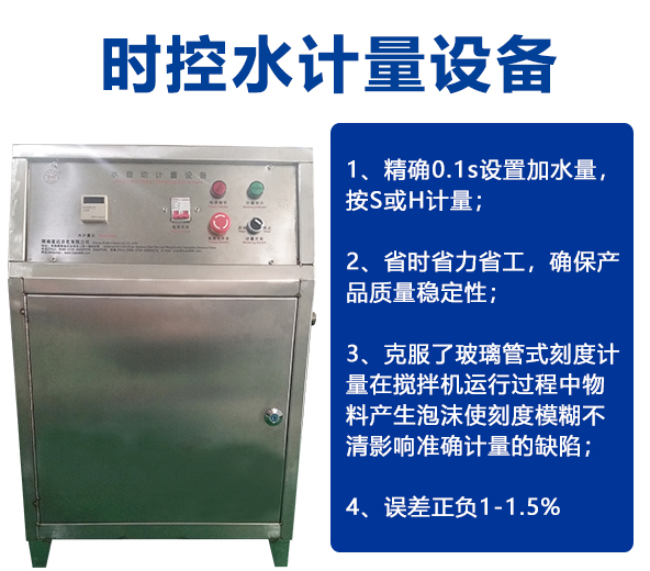 時控自動計量，液體大桶裝自動灌裝機(jī)-02