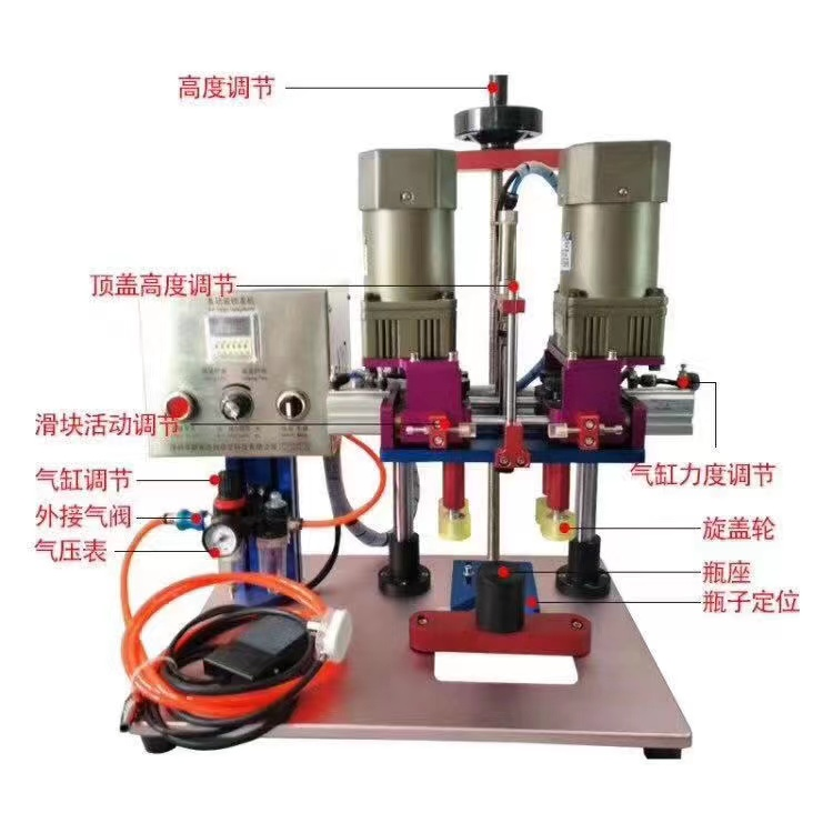 旋蓋機(jī)、自動(dòng)上蓋機(jī)、鋁箔封口機(jī)系列-08