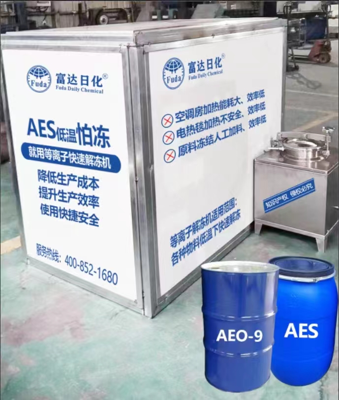 AES怕凍，就用富達(dá)等離子解凍機(jī)-05