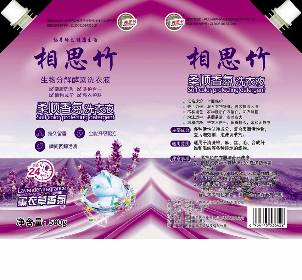 你好，我好，大家好才是真的好！