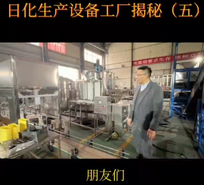 灌裝機設備介紹，富達日化生成設備介紹，六頭大桶灌裝機