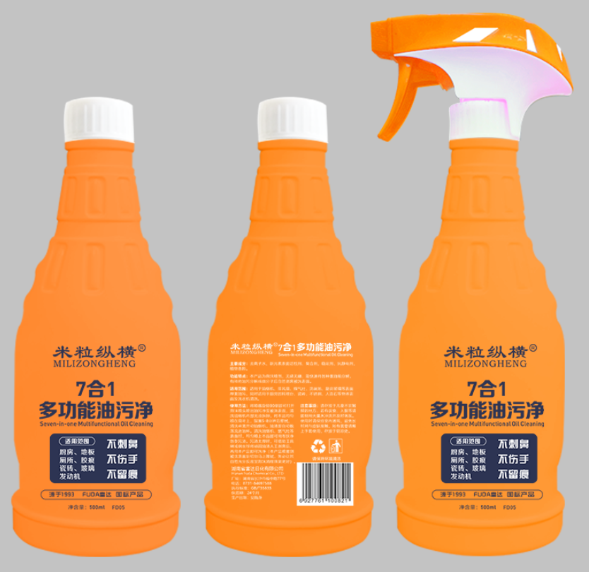 米?？v橫多功能油污凈