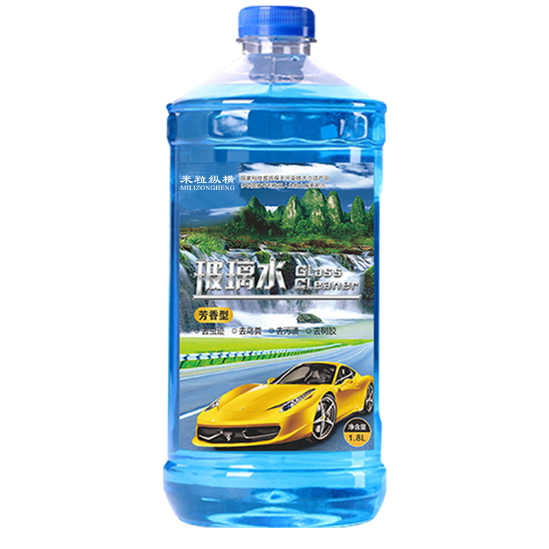 米?？v橫玻璃水