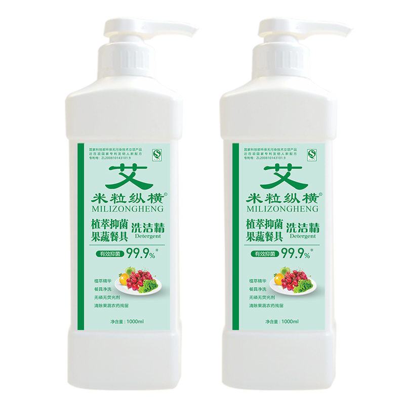 米?？v橫植萃抑菌洗潔精
